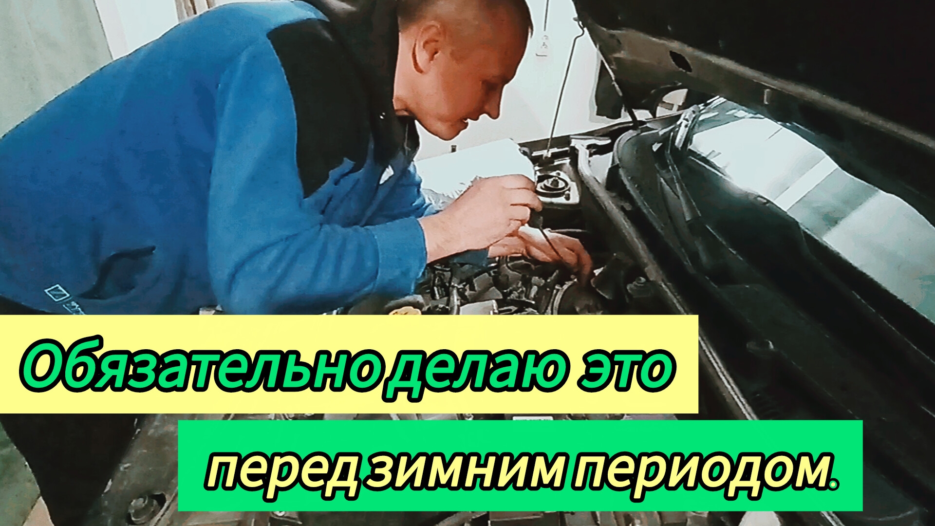 Чистка дроссельной заслонки. Подтяжка ручника. смотреть онлайн