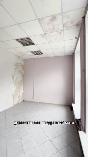 Продажа универсального помещения в бизнес-центре