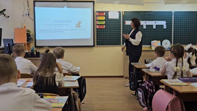 Видеоурок_Урок_математики_Числовой_отрезок_1_5_М смотреть онлайн