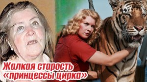 «Задирала перед немцами юбку». Судьба Маргариты Назаровой