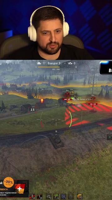 БУСТЕР ИГРАЕТ В ТАНКИ ВПЕРВЫЕ В ЖИЗНИ И СРАЗУ С ЧЕМПИОНОМ МИРА #бустер #buster #миртанков #левша смотреть онлайн