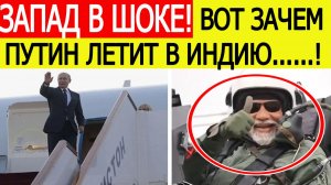 Индия потрясена. Вот что готовит Россия для Нью-Дели