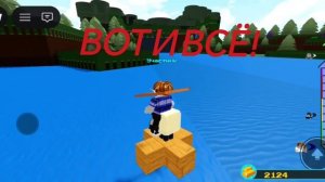 Как быстро пройти карту в построй корабль и найди сокровище