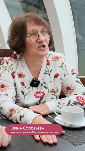 Почему я в Московском долголетии?"" смотреть онлайн