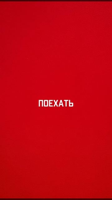 Доброе утро! #доброеутро #утро #фразы #прикол т#юмор