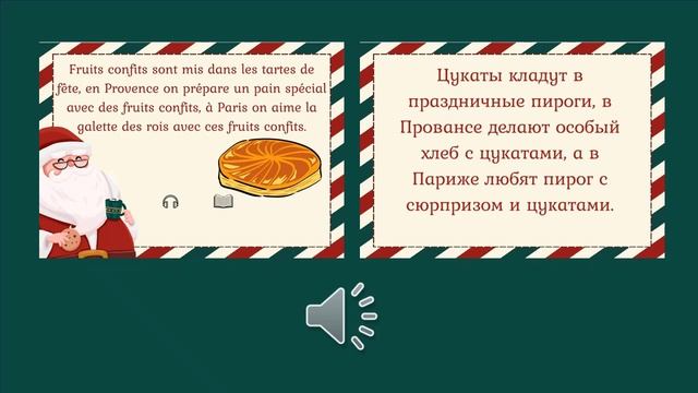 QR-CODE18 смотреть онлайн