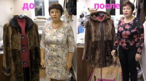 Как превратить старую шубу, в удобную и модную  . Шуба 7 .  До и после ремонта .