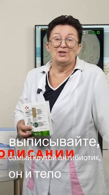 Антибиотики - Осторожность и Баланс в Лечении смотреть онлайн