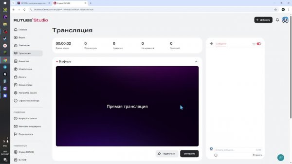 Мой друг открывает 2 SkinCase