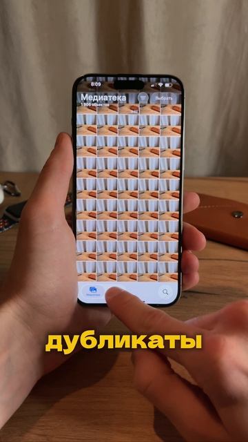 Как освободить память на iPhone смотреть онлайн