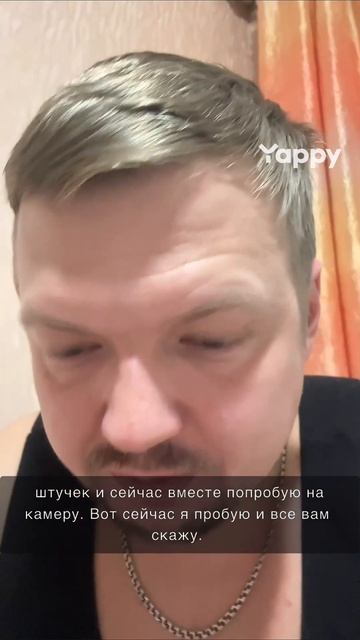 Обзор на рисовые палочки Топокки смотреть онлайн