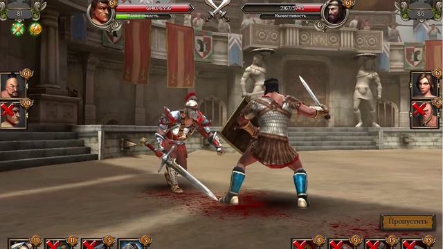 Гладиаторы на арене Колизея #13. Вполне легкая победа смотреть онлайн