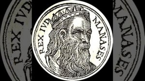 Молитва Манассии / Ветхий Завет / Библия / АудиоБиблия / Слушать Библию / Библия на русском языке