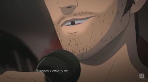 Dispatch Я просто Сучка по имени Роберт )))