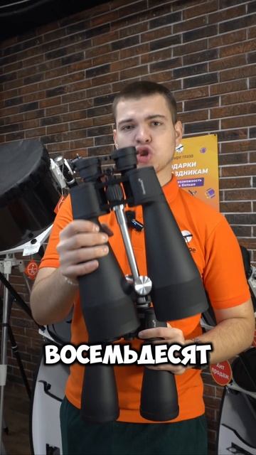 Бинокли Levenhuk Bruno BASE и PLUS | Четыре глаза – краткий видеообзор смотреть онлайн