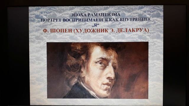 Видеоурок по искусству 8 класс.mp4 смотреть онлайн