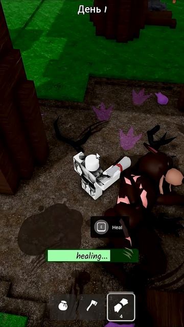 ВЫЛЕЧИЛ ОЛЕНЯ в 99 ночей в лесу #roblox #роблокс #игры #прикол смотреть онлайн