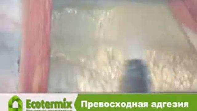 Минвату снова заменили на Экотермикс смотреть онлайн