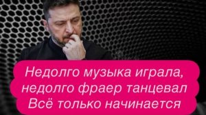 В России отдают дань уважения и помогают, на Украине ставят на колени. #украина #россия