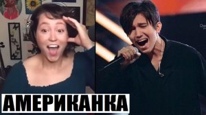 ВОКАЛЬНЫЙ ТРЕНЕР ИЗ АМЕРИКИ ВПЕРВЫЕ СМОТРИТ ДИМАША  _ РЕАКЦИЯ С ПЕРЕВОДОМ