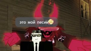 форсакен мемы