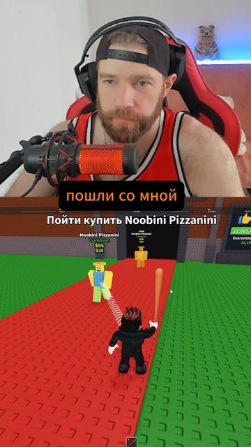 БРЕЙНРОТ ВЯЧЕСЛАВЫЧ #roblox #роблокс #brainrot #роблокссломался смотреть онлайн