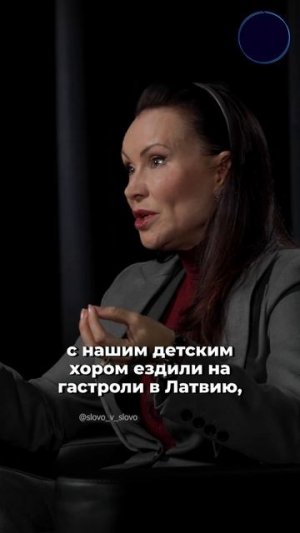 «Я РОДИЛАСЬ В СССР, В РУССКОМ ГОРОДЕ ОДЕССЕ»