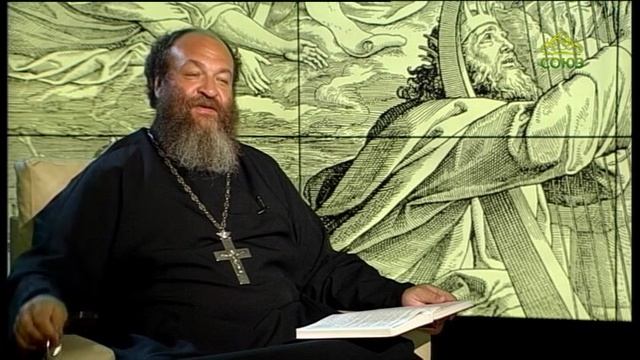 Читаем Псалтирь. Псалом 71 смотреть онлайн