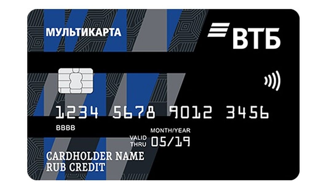Заказать дебетовую карту ВТБ