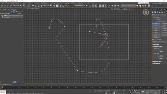 07. 3d Max. Базовый.