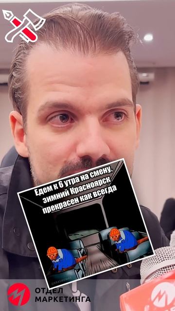 Артем Маркелов: в 2026 будет чуть хуже | Суровый питерский форум 2025. Эпизод XI