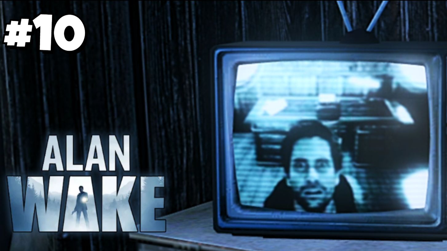 НАПРЯЖЕННЫЕ СТЫЧКИ l ALAN WAKE #10