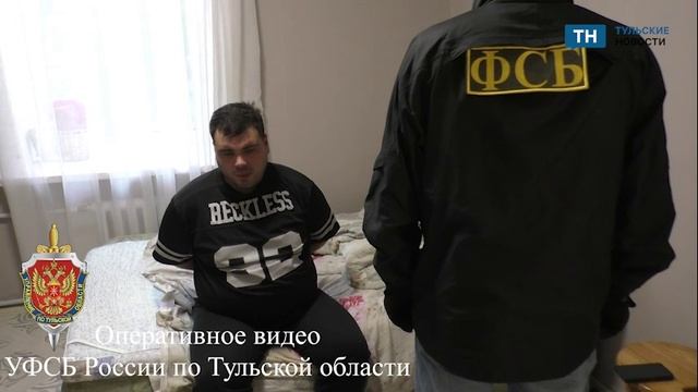 Житель Тульской области осужден на 12,5 лет за госизмену смотреть онлайн