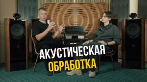 Как правильно обработать комнату? | Гайд от Stereotest