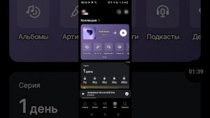 приложение ЗВУК