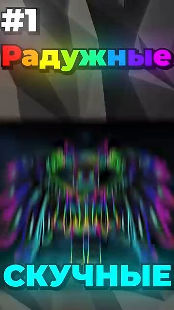 Самые КРИНЖОВЫЕ Роблокс Тренды #shorts #роблокс #roblox #роблокстренд смотреть онлайн