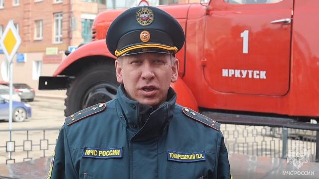 Поступай в Сибирскую пожарно-спасательную академию ГПС МЧС России смотреть онлайн