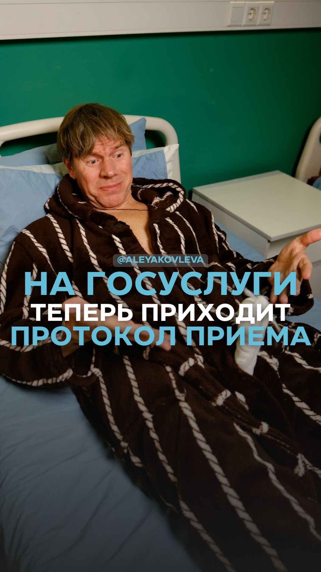 На Госуслуги теперь приходит протокол приема смотреть онлайн