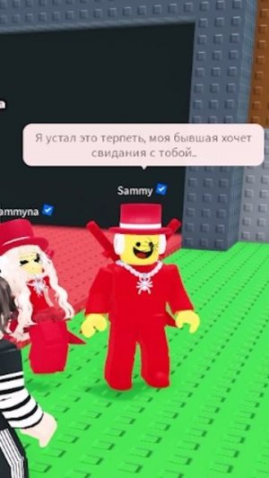 😲 Свидание или Дружба в Steal a Brainrot #shorts #roblox #роблокс