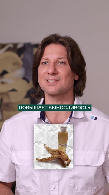 ЭТИ лекарства ЗА КОПЕЙКИ дают ЭНЕРГИЮ и улучшают КОНЦЕНТРАЦИЮ! #здоровье #энергия #концентрация смотреть онлайн