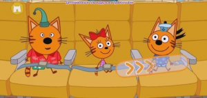 Три Кота Мультфильм Путешествия котят