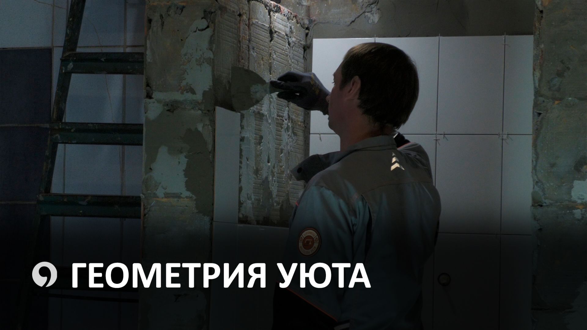 Завершающий этап конкурса «Лучший в профессии среди рабочих специальностей» смотреть онлайн