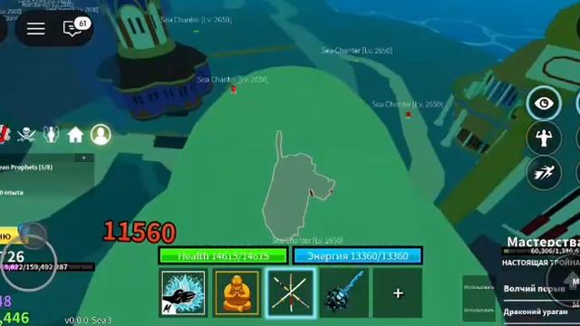 Я ИГРАЮ В BLOXFRUITS ЧАСТЬ4