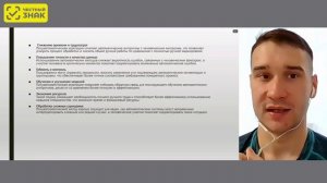 ТГ Морепродукты: Технические решения по агрегации