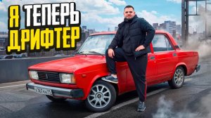 ЖИГА ВЕРНУЛАСЬ! Новый мотор, гонки , положил коробку, 2105 на 16ре против дросселей и приор!