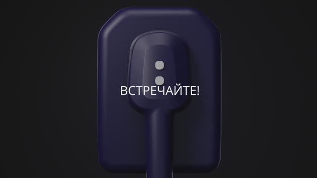 Vatech EzSensor Soft - создан для комфорта смотреть онлайн
