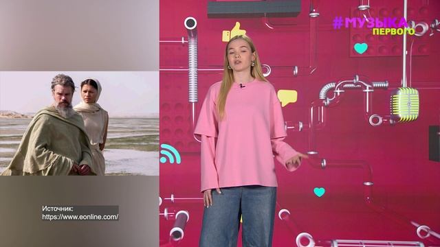 Новости Первого | Ариана Гранде намекнула на завершение карьеры | У Димаса Блога произошел конфликт смотреть онлайн
