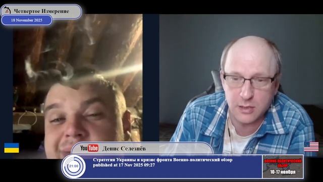 "Надо было немцам сдаваться в 41-ом".. смотреть онлайн