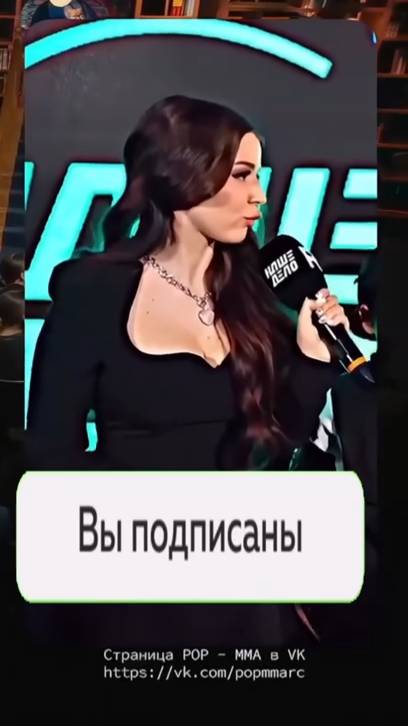 про интервью смотреть онлайн