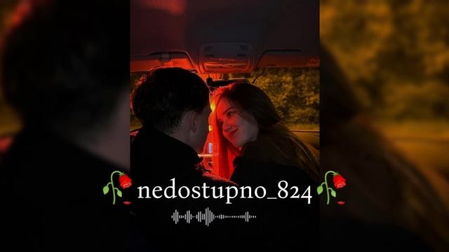 не думать о тебе 🥀❤️Hovos_- Джози 🥀🗣️типа цыганская песня душевно смотреть онлайн